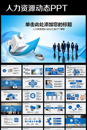 企業人力資源薪酬制度管理與人力資源服務